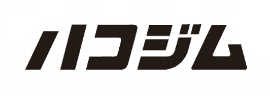 ハコジム Logo