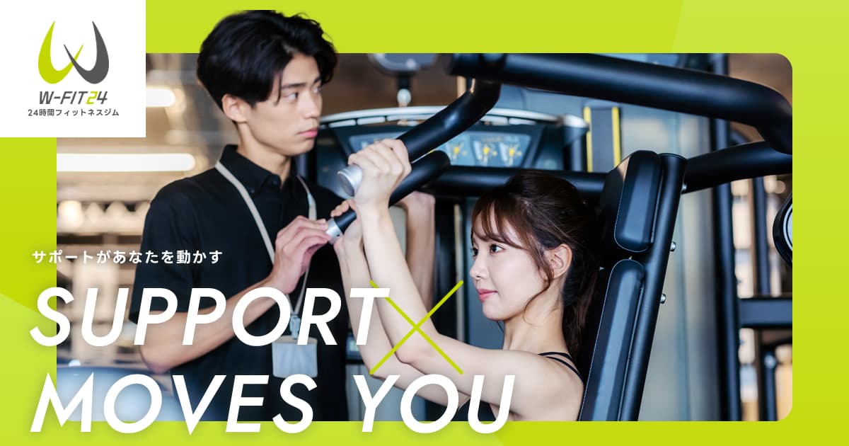 W-FIT24のフランチャイズキービジュアル