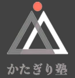 かたぎり塾 Logo