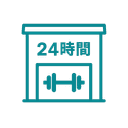 24時間ジム アイコン