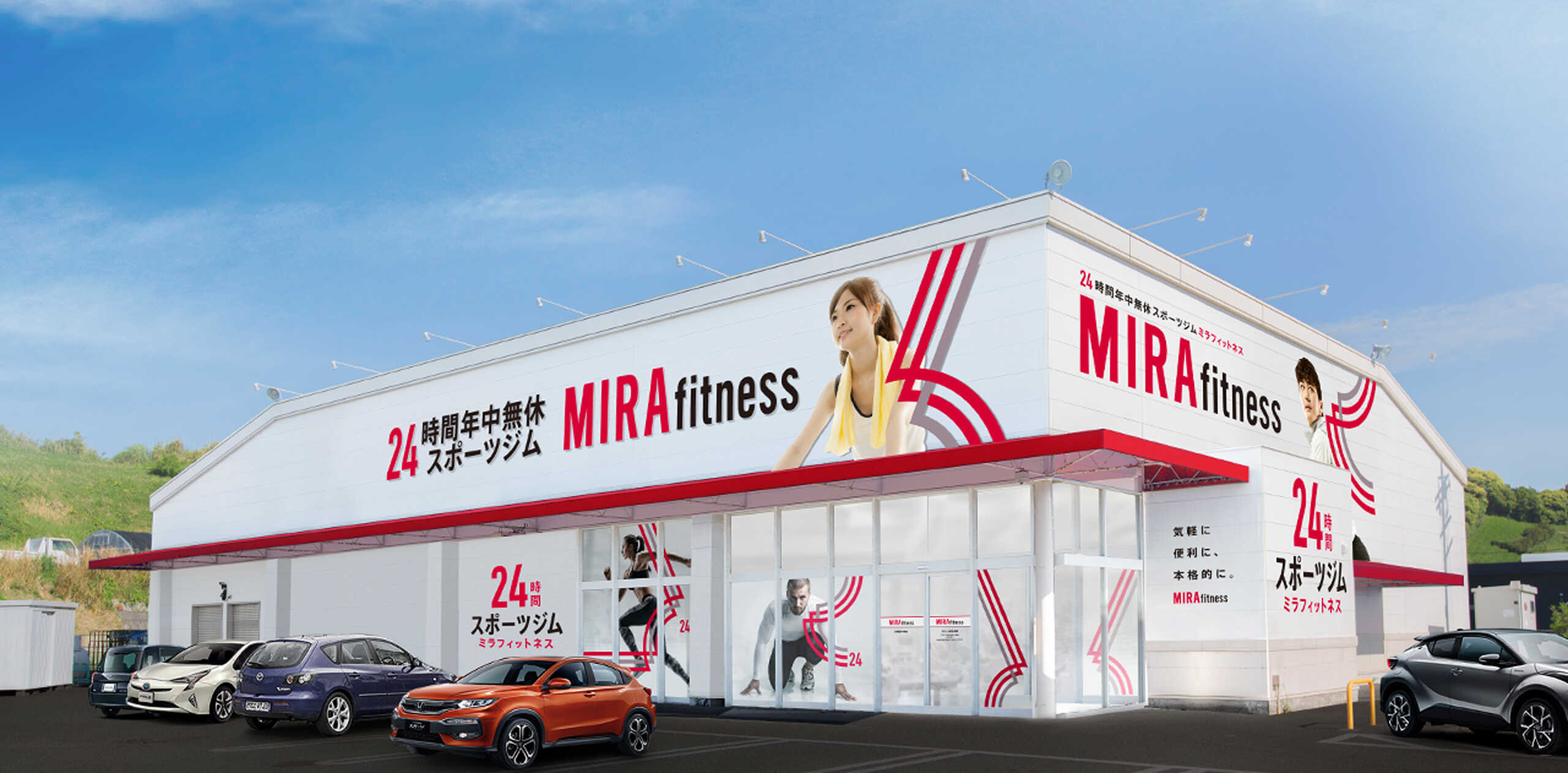 MIRA fitness(ミラフィットネス)のフランチャイズキービジュアル