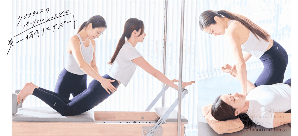 ラピラティス(La Pilates)のフランチャイズキービジュアル