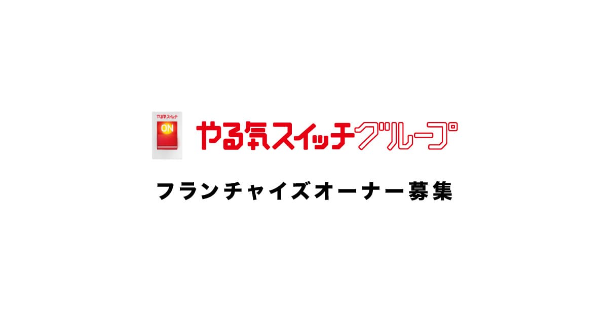忍者ナイン Logo