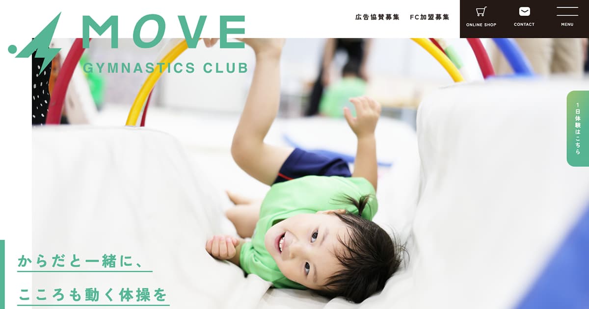 ムーヴ体操クラブ Logo
