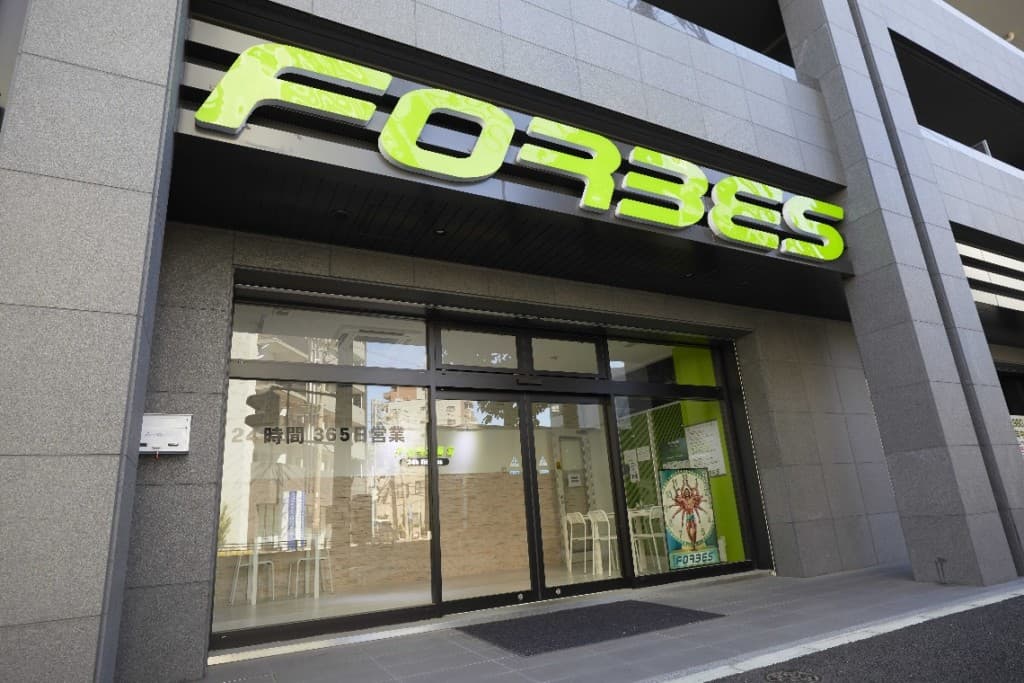 FORBES 24h fitnessのフランチャイズキービジュアル