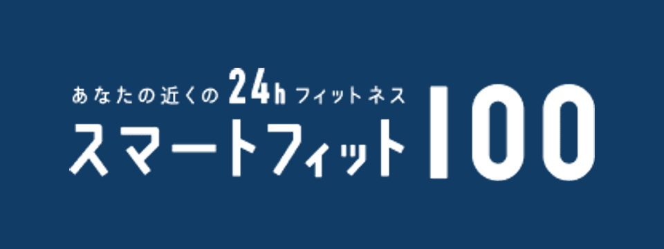 SmartFit100(スマートフィット100) Logo