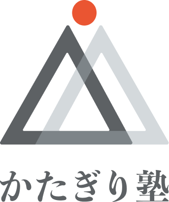 かたぎり塾 ロゴ