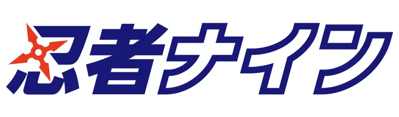 忍者ナイン ロゴ